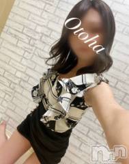 三条デリヘルコスプレ専門店　BLUE MOON(ブルームーン) ふわふわ系美少女＃おとは(23)の10月28日写メブログ「オ〇二チャットしましょう🫶」