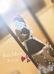 三条デリヘルコスプレ専門店　BLUE MOON(ブルームーン) ふわふわ系美少女＃おとは(23)の11月8日写メブログ「メイド姿で犯してきました」