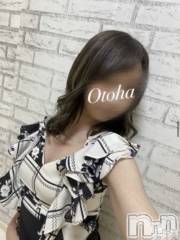 三条デリヘルコスプレ専門店　BLUE MOON(ブルームーン) ふわふわ系美少女＃おとは(23)の3月9日写メブログ「アイスカフェラテが美味しい♥️」