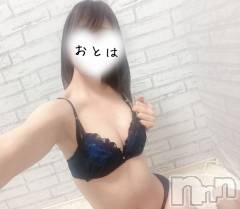 三条デリヘルコスプレ専門店　BLUE MOON(ブルームーン) ふわふわ系美少女＃おとは(23)の5月10日写メブログ「お誘いお待ちしてます♡       」