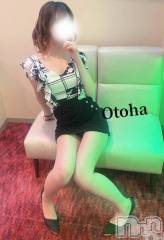 三条デリヘルコスプレ専門店　BLUE MOON(ブルームーン) ふわふわ系美少女＃おとは(23)の12月1日写メブログ「明日はイベントだよん💖」