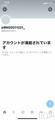 三条デリヘルコスプレ専門店　BLUE MOON(ブルームーン) ふわふわ系美少女＃おとは(23)の12月12日写メブログ「凍結されました。。。」
