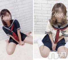 三条デリヘルコスプレ専門店　BLUE MOON(ブルームーン) ふわふわ系美少女＃おとは(23)の1月9日写メブログ「大寒波🥶🥶」