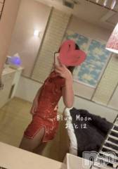 三条デリヘルコスプレ専門店　BLUE MOON(ブルームーン) ふわふわ系美少女＃おとは(23)の1月22日写メブログ「本日も現れました」