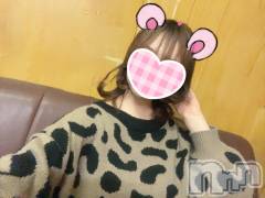 三条デリヘルコスプレ専門店　BLUE MOON(ブルームーン) ふわふわ系美少女＃おとは(23)の2月12日写メブログ「お誘いお待ちしてます🥰」