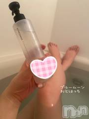 三条デリヘルコスプレ専門店　BLUE MOON(ブルームーン) ふわふわ系美少女＃おとは(23)の2月27日写メブログ「この後リピ様ありがとうございます❤️」