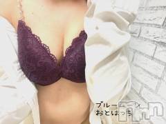 三条デリヘルコスプレ専門店　BLUE MOON(ブルームーン) ふわふわ系美少女＃おとは(23)の3月15日写メブログ「日曜日も17時から出勤します🧡」