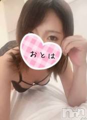 三条デリヘルコスプレ専門店　BLUE MOON(ブルームーン) ふわふわ系美少女＃おとは(23)の3月25日写メブログ「まもなく17時から！！」