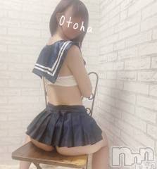 三条デリヘルコスプレ専門店　BLUE MOON(ブルームーン) ふわふわ系美少女＃おとは(23)の4月23日写メブログ「あいにくのお天気ですが…」