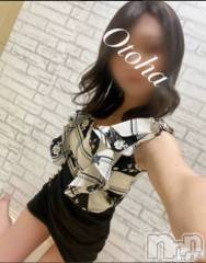 三条デリヘルコスプレ専門店　BLUE MOON(ブルームーン) ふわふわ系美少女＃おとは(23)の5月19日写メブログ「12時お誘いありがとうございました🥰」