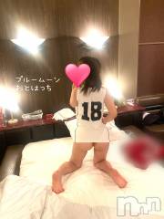 三条デリヘルコスプレ専門店　BLUE MOON(ブルームーン) ふわふわ系美少女＃おとは(23)の12月25日写メブログ「おとはっち、クリスマスに降臨」