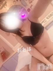 三条デリヘルコスプレ専門店　BLUE MOON(ブルームーン) ふわふわ系美少女＃おとは(23)の1月10日写メブログ「雪予報だけど…久々の日曜出勤」