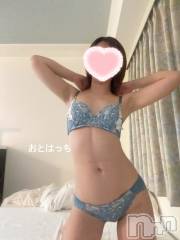 三条デリヘルコスプレ専門店　BLUE MOON(ブルームーン) ふわふわ系美少女＃おとは(23)の2月10日写メブログ「今日はいい天気～♪」