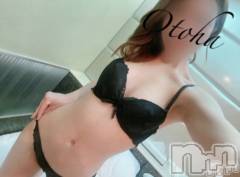 三条デリヘルコスプレ専門店　BLUE MOON(ブルームーン) ふわふわ系美少女＃おとは(23)の3月12日写メブログ「え、ちょっと待って…🥺」