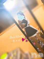 三条デリヘルコスプレ専門店　BLUE MOON(ブルームーン) ふわふわ系美少女＃おとは(23)の9月10日写メブログ「やってしまった！」
