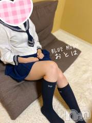 三条デリヘルコスプレ専門店　BLUE MOON(ブルームーン) ふわふわ系美少女＃おとは(23)の10月9日写メブログ「早めの」