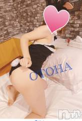 三条デリヘルコスプレ専門店　BLUE MOON(ブルームーン) ふわふわ系美少女＃おとは(23)の10月16日写メブログ「まだまだやってるよ( *¯ ꒳¯*)✨」