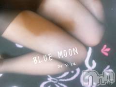 三条デリヘルコスプレ専門店　BLUE MOON(ブルームーン) ふわふわ系美少女＃おとは(23)の2月27日写メブログ「ただいま空きました💕✨✨」