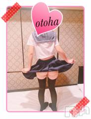 三条デリヘルコスプレ専門店　BLUE MOON(ブルームーン) ふわふわ系美少女＃おとは(23)の6月1日写メブログ「リピーター様ありがとうございました❤」