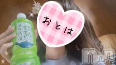 三条デリヘルコスプレ専門店　BLUE MOON(ブルームーン) ふわふわ系美少女＃おとは(23)の6月23日写メブログ「160分ありがとうございました😊❤」