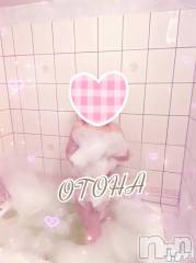 三条デリヘルコスプレ専門店　BLUE MOON(ブルームーン) ふわふわ系美少女＃おとは(23)の7月20日写メブログ「しゅっきん！！☆」