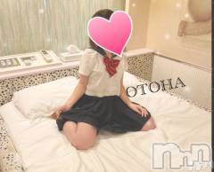 三条デリヘルコスプレ専門店　BLUE MOON(ブルームーン) ふわふわ系美少女＃おとは(23)の8月11日写メブログ「カレー美味しかった」