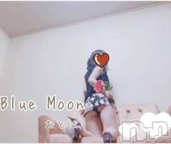 三条デリヘルコスプレ専門店　BLUE MOON(ブルームーン) ふわふわ系美少女＃おとは(23)の10月22日写メブログ「すぐお伺いできます‍♀️💓」