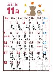 三条デリヘルコスプレ専門店　BLUE MOON(ブルームーン) ふわふわ系美少女＃おとは(23)の10月30日写メブログ「♡おとはっちの予定♡」