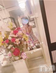 三条デリヘルコスプレ専門店　BLUE MOON(ブルームーン) ふわふわ系美少女＃おとは(23)の11月1日写メブログ「今日から♡」