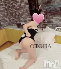 三条デリヘルコスプレ専門店　BLUE MOON(ブルームーン) ふわふわ系美少女＃おとは(23)の11月9日写メブログ「お天気悪いですが」