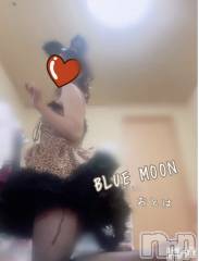 三条デリヘルコスプレ専門店　BLUE MOON(ブルームーン) ふわふわ系美少女＃おとは(23)の11月13日写メブログ「さっそく」
