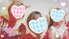 三条デリヘルコスプレ専門店　BLUE MOON(ブルームーン) ふわふわ系美少女＃おとは(23)の12月9日写メブログ「🎅🏻🍒」