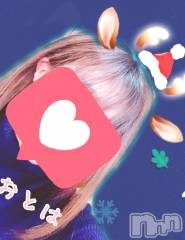 三条デリヘルコスプレ専門店　BLUE MOON(ブルームーン) ふわふわ系美少女＃おとは(23)の12月11日写メブログ「遊んでみた」