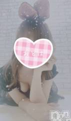 三条デリヘルコスプレ専門店　BLUE MOON(ブルームーン) ふわふわ系美少女＃おとは(23)の1月8日写メブログ「御礼です❣️」