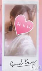 三条デリヘルコスプレ専門店　BLUE MOON(ブルームーン) ふわふわ系美少女＃おとは(23)の2月23日写メブログ「我慢できなかった…」