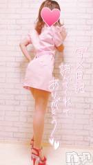 三条デリヘルコスプレ専門店　BLUE MOON(ブルームーン) ふわふわ系美少女＃おとは(23)の2月26日写メブログ「夜はいます♥️」