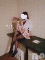 三条デリヘルコスプレ専門店　BLUE MOON(ブルームーン) ふわふわ系美少女＃おとは(23)の3月9日写メブログ「今日もきっとどこかにいます。」