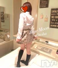 三条デリヘルコスプレ専門店　BLUE MOON(ブルームーン) ふわふわ系美少女＃おとは(23)の5月7日写メブログ「今日も夏日ですね！」