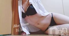 三条デリヘルコスプレ専門店　BLUE MOON(ブルームーン) ふわふわ系美少女＃おとは(23)の9月24日写メブログ「これからすぐご案内可能です♥️」