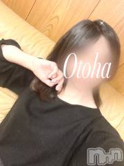 三条デリヘルコスプレ専門店　BLUE MOON(ブルームーン) ふわふわ系美少女＃おとは(23)の10月8日写メブログ「解禁！？」