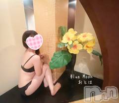 三条デリヘルコスプレ専門店　BLUE MOON(ブルームーン) ふわふわ系美少女＃おとは(23)の10月16日写メブログ「おはようそしておやすみ」