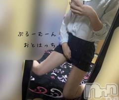 三条デリヘルコスプレ専門店　BLUE MOON(ブルームーン) ふわふわ系美少女＃おとは(23)の12月5日写メブログ「お電話お待ちしてます♡」