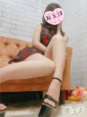 三条デリヘルコスプレ専門店　BLUE MOON(ブルームーン) ふわふわ系美少女＃おとは(23)の2月9日写メブログ「リピ様ありがとうございました♡」