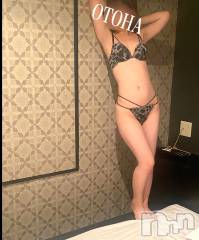 三条デリヘルコスプレ専門店　BLUE MOON(ブルームーン) ふわふわ系美少女＃おとは(23)の2月24日写メブログ「今すぐご案内できます🥰」