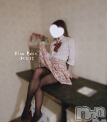 三条デリヘルコスプレ専門店　BLUE MOON(ブルームーン) ふわふわ系美少女＃おとは(23)の3月6日写メブログ「天気良すぎ☀️」
