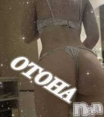 三条デリヘルコスプレ専門店　BLUE MOON(ブルームーン) ふわふわ系美少女＃おとは(23)の4月21日写メブログ「20時半よりお誘いお待しております🥰🫶」