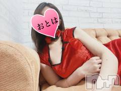 三条デリヘルコスプレ専門店　BLUE MOON(ブルームーン) ふわふわ系美少女＃おとは(23)の5月7日写メブログ「明日は18時半から出勤ます♡」