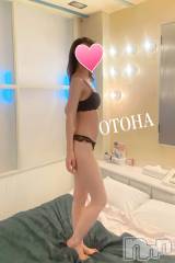 三条デリヘルコスプレ専門店　BLUE MOON(ブルームーン) ふわふわ系美少女＃おとは(23)の5月15日写メブログ「本日17時までいます🙋‍♀️♥️」