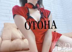 三条デリヘルコスプレ専門店　BLUE MOON(ブルームーン) ふわふわ系美少女＃おとは(23)の5月19日写メブログ「ハナキン🌸」