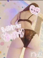 三条デリヘルコスプレ専門店　BLUE MOON(ブルームーン) ふわふわ系美少女＃おとは(23)の7月12日写メブログ「明日朝10時から出勤で♡」